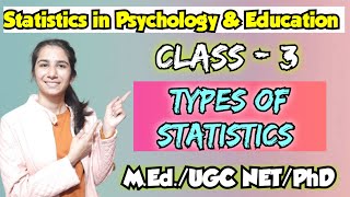 Class3 Types of Statistics DescriptiveInferentialParametricNonParametric InculcateLearning [upl. by Kwang]