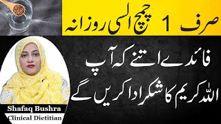 Health Benefits Of Flax Seeds In Urdu  Alsi Khane Ky Fayde [upl. by Fairman961]