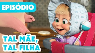 Masha e o Urso 🐻👱‍♀️ 💥 Novo episódio 2024 🍼 Tal Mãe Tal Filha 🐷 Episódio 115 [upl. by Minette1]