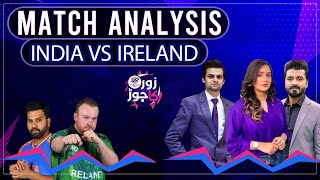 India vs Ireland  Match Analysis  T20 World Cup  Zor Ka Jor  Samaa TV [upl. by Alehs790]