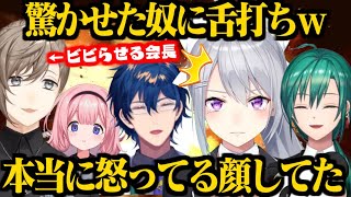 ホラゲーが苦手な樋口楓をビビらせる叶会長と生徒会メンバー【叶樋口楓緑仙周央サンゴにじさんじ切り抜き】 [upl. by Assenev748]