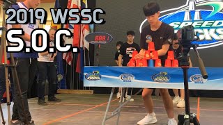 Stack of Champions Highlights SOC  WSSA 2019 World Sport Stacking Championships  WSSC [upl. by Mitchell]