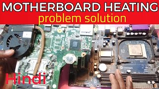 Motherboard heating problem solution tips [upl. by Reinhard714]