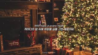 🎄희망을 노래해요 quot Stevie Wonder Andra Day  Someday At Christmas quot 가사해석번역자막Lyrics [upl. by Soisanahta]