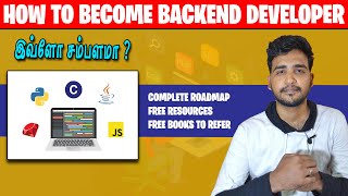 🛑 HOW TO BECOME A BACKEND DEVELOPER  ✅ COMPLETE ROADMAP TAMIL [upl. by Ainekahs677]