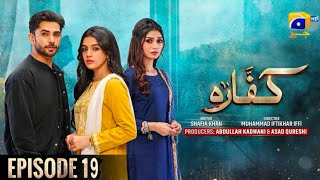 Kaffara Episode 19 Ali Ansari  Laiba Khan  6th August 2024  Review [upl. by Sascha645]