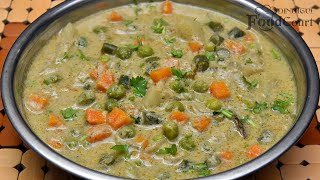 Best Veg Kurma For Chapati Poori Hotel Style White Kurma Veg Kurma Recipe [upl. by Desma]