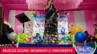 singer Taslima Bangla bicched gaan Apon Manush dukkho Dile maine new vagina Parmanu se Dekho Dil [upl. by Esom]