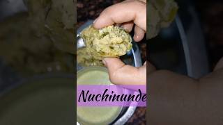 ನುಚ್ಚಿನುಂಡೆ Recipe👌  Nuchinunde Recipe  Steamed Lentil Dal Dumplings  Healthy Nucchina unde food [upl. by Euqinitram]