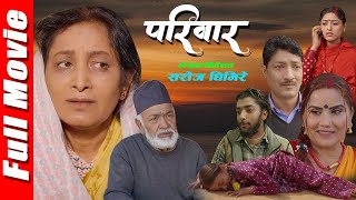 PARIWAAR  New Nepali Full Movie  Hiumala Gautam Deshbhakta Khanal Ghanu Joshi Ashmita Basnyat [upl. by Enahsed762]