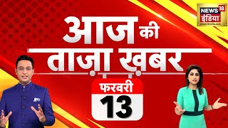 🔴Aaj Ki Taaja Khabar LIVE Farmers Protest Live  Kisan Andolan Live  Bihar Floor Test  Nitish [upl. by Ibrab333]