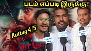 Hit List movie review tamil  Hit list review  hit list movie review  KS ravikumar  sarathkumar [upl. by Nolla503]