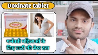 Doxinate tablet use dose benefits and Side effects full review in hindiडॉक्सिनेट टैबलेट [upl. by Ailehpo]