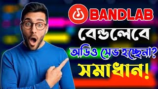 এফ এল স্টুডিও পিছি গজল এডিট FL Studio pc Gojol Editing \Siddik TuneS M Abubokor Siddik [upl. by Corrine]