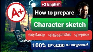 Plus Two English Sure Question Character Sketch  2 English Focus Area 2022 [upl. by Elvina276]