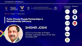 PublicPrivatePeople Partnerships in Neurodiversity Advocacy  Shishir Joshi [upl. by Hawthorn]