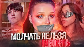 ЛЮБИТЕЛЬ ЛАПАТЬ ДЕВОЧЕК из LIKEE  ЖЕНЯ ЛИЗОГУБ И ЕГО СТРАННЫЕ ВЛЕЧЕНИЯ [upl. by Stefanac]