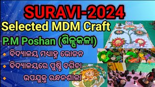 P M Poshan ଶିଳ୍ପକଳା MDM Craft Creative Craft Design Craft deeptiepathshala233 [upl. by Aelber]