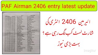 PAF Airman Shortlist Update 2024  Airman2406 entry Shortlist kb lgy ge  Shortlist Update 2406 [upl. by Kylila]