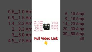 overload relay rating  overload relay rating charts ytshorts youtubeshorts shortsfeed sorts [upl. by Aeduj982]