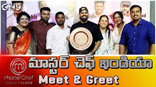 MasterChef India  Telugu Meet amp Greet The Master Chefs GH9 Media [upl. by Oeram]