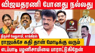 புதிய தலைமுறையின் கருத்து திணிப்பு  Trichy Velusamy அனல் பறக்கும் Interview  BJP  Congress  Modi [upl. by Eenel120]