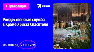 Рождественская служба в Храме Христа Спасителя [upl. by Novehc]