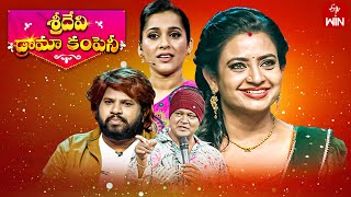 Sridevi Drama Company  7th January 2024  Full Episode  Rashmi Indraja Aadi  ETV [upl. by Delgado]