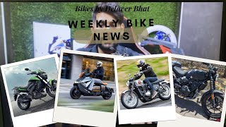 NEW DOMINAR  ROYAL ENFIELD GUERILLA  BAJAJ N125  YAMAHA AUTOMATIC BIKE  BIKE NEWS [upl. by Ecinad]