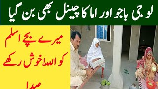 Ali veer Aur Aslam veer ki Ammi Dilawar veer Aur knowledge talk exposed [upl. by Ninahs]