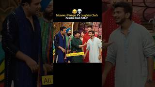 Munawar Faruqui Vs Laughter Chefs Roast munawarfaruqui elvishyadav fukrainsaan shorts biggboss [upl. by Anola]