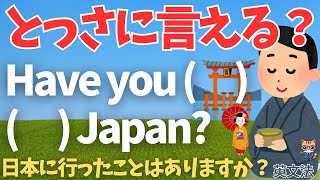 【聞き流しで学ぶ英文法 vol24】現在完了形と過去形の違い！現在完了形を多くの例文をまじえて解説します！ [upl. by Bennir]