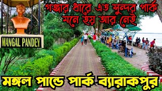 Mangal Pandey Park Barrackpore  Best Park Beside Ganga River  Full Day Fun for All Ages [upl. by Ardnassak144]