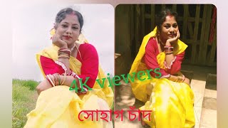 Bala nachoto dekhi ।।Sohag Chand।। ।।Iman Chakraborty।। Dance Cover By Sneha Bhattacharjee।। [upl. by Ahsenom]