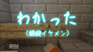 【マイクラ】堅牢な刑務所から逃げ出す物語 【13日目】 [upl. by Ahearn415]