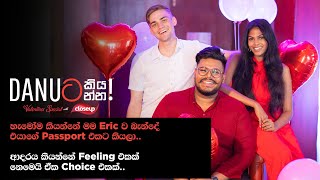 Danuට කියන්න  එරික් සහ මනීෂා Danuta kiyanna Eric amp Manisha [upl. by Tlok]