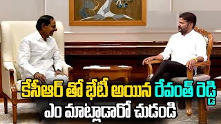 కేసీఆర్ తో భేటీ అయిన రేవంత్ రెడ్డి ఎం మాట్లాడారో చుడండి Revanth reddy Bhety Kcr NN MEDIA [upl. by Niles]