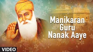 Manikaran Guru Nanak Aaye Shabad  Manni Karan Guru Nanak Aaya  Bhai Harbans Singh Ji [upl. by Arbmahs]