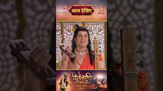 Shiv Shakti  आज देखिए  PRECAP 330 SwastikProductions ShivShakti [upl. by Neyuq]