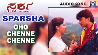 Sparsha  quotOho Chenne Chennequot Audio Song  Sudeep Rekha  Hariharan K S Chitra  Akash Audio [upl. by Timmons]