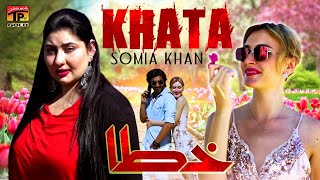 Khata  Somia Khan Official Video [upl. by Adaven]