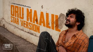 Oru Naalil  Video Song  Star Version  Kavin  Elan  Yuvan Shankar Raja  Think Tapes [upl. by Layne188]