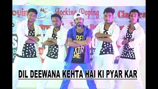 Dil Deewana Kehta Hai  Bhola Sir  Bhola Dance Group Sam amp Dance Group Dehri On Sone Bihar Rohtas [upl. by Idisahc975]