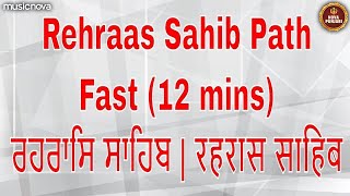 ਰਹਰਾਸਿ ਸਾਹਿਬ Rehras Sahib Full with Lyrics  Satnam Waheguru  Rehras Sahib Path Full Fast [upl. by Sherrer]