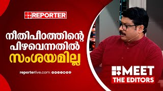 ക്രിമിനൽ മനസോടെയാണ് കോടതികളിൽ ദൃശ്യങ്ങൾ കൈകാര്യം ചെയ്തിരിക്കുന്നത്  M V Nikesh Kumar [upl. by Analram]