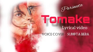 Tomake song  lyrical video  parineeta  Bengali song [upl. by Egag169]