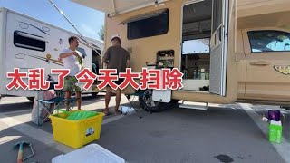 一人一狗的流浪生活，日常整理篇，即将前往东北，先把东西收拾好【ENG SUB】 [upl. by Aleibarg]