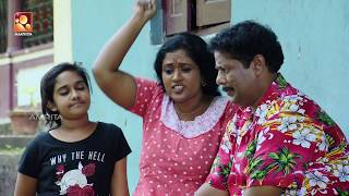 Aliyan vs Aliyan  Comedy Serial  Amrita TV  Ep  296  quotമീൻ quot [upl. by Ruffi]