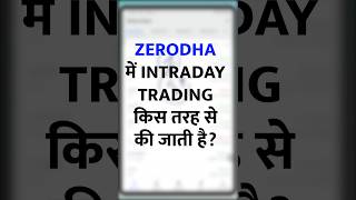 Zerodha me Intraday Trading Kaise Kare [upl. by Nysila]