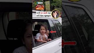 Alia Bhatt baby raha kapoor today Spotted letest viral video baby aliabhatt [upl. by Romney]